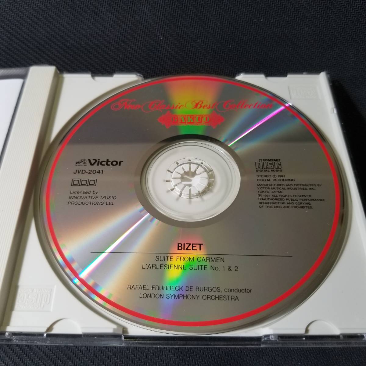 ・New Classic Best Collection GAKUO 41 ビゼー 組曲「カルメン」/組曲「アルルの女」第1番、第2番_画像5
