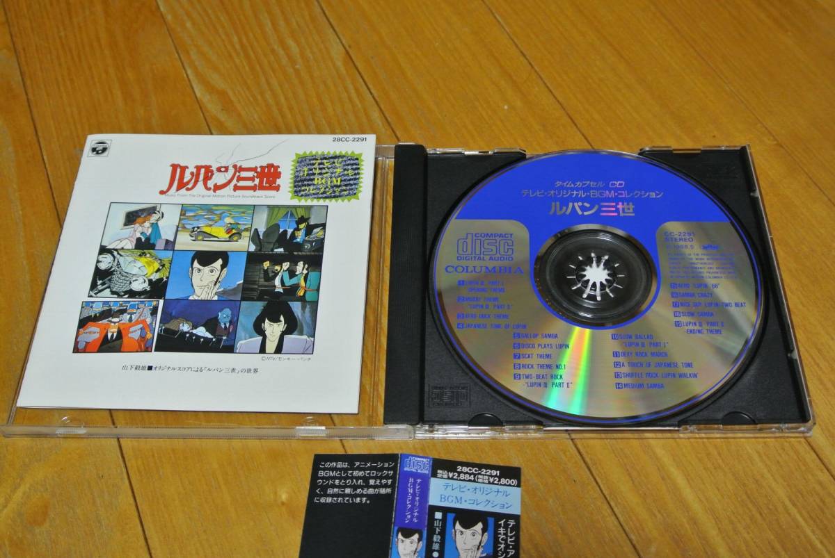  time Capsule CD tv * original *BGM* collection Lupin III secondhand goods 