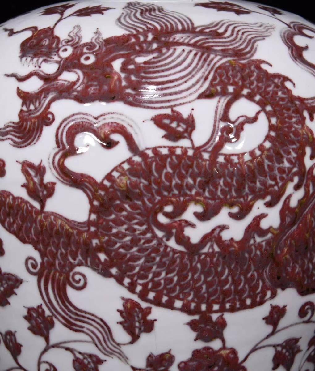◆旧蔵◆古美術 中国古玩 明代永樂年製款 釉里紅 纏枝蓮 龍紋梅瓶 時代物 AT08 - 3
