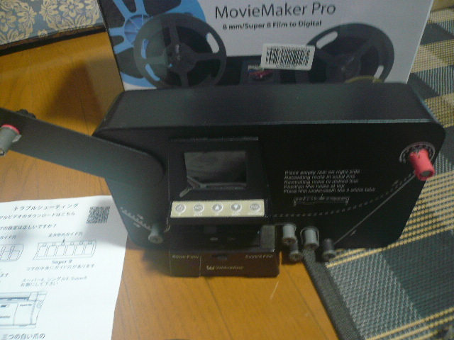 ラッピング ※ フィルムスキャナー MovieMaker Pro Wolverine 中古 dev.vikasconcept.com
