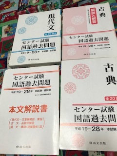 センター試験☆国語過去問題☆全20回分☆古典☆現代文☆中古☆尚文出版_画像1