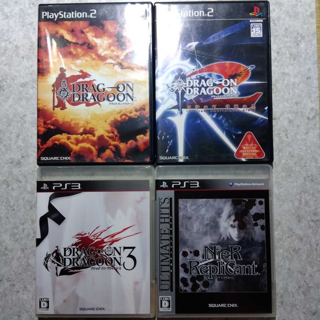 PS2 PS3 ドラッグオンドラグーン ニーアレプリカント 4本セット DoD NieR