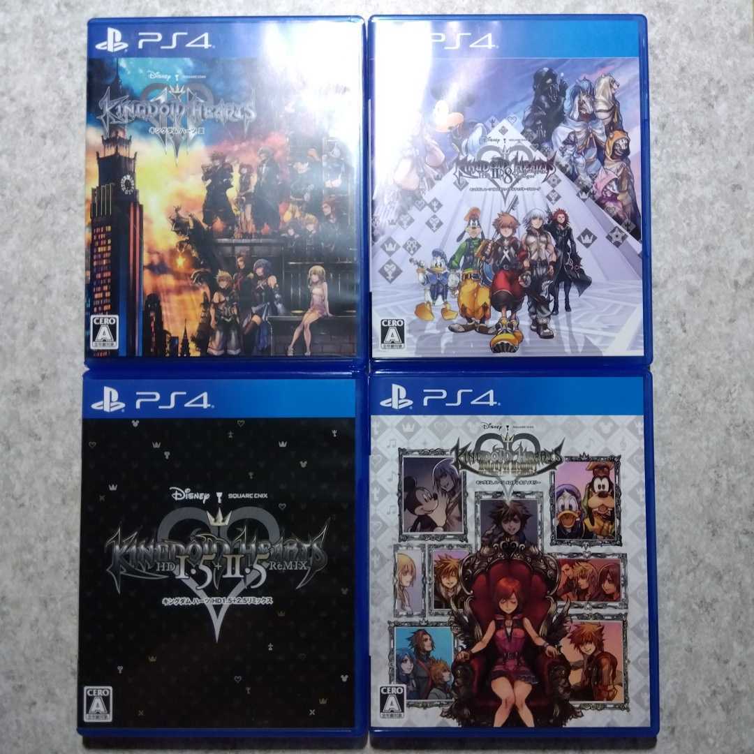PS4 キングダムハーツ 4本セット | activoskateshop.com