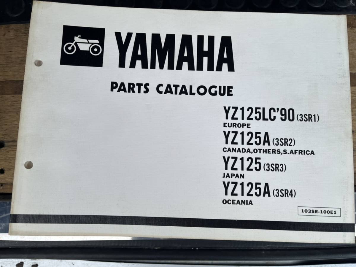 送料安 YZ125 LC A 3SR1 3SR2 3SR3 3SR4 パーツリスト パーツカタログ_画像1