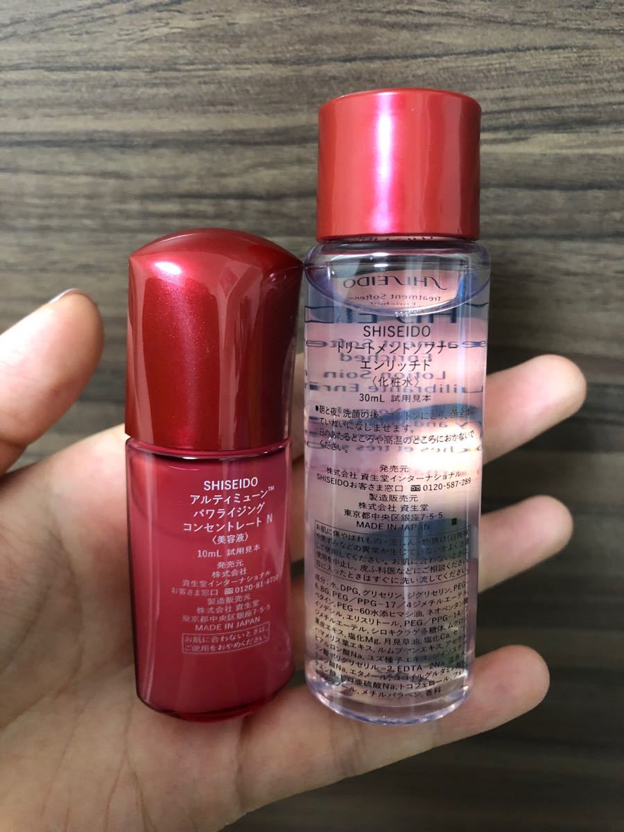 トリートメントソフナーエンリッチド30ml 通販