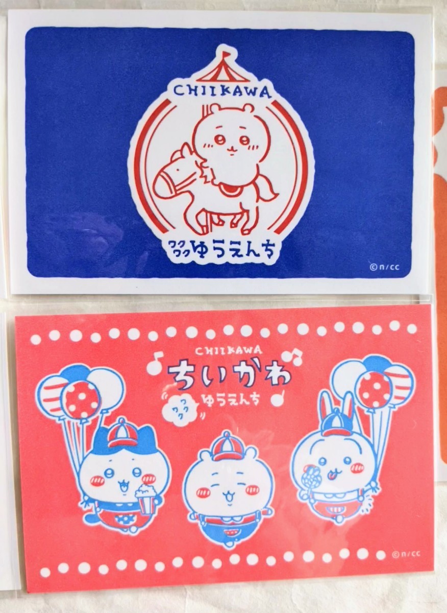 ちいかわわくわくゆうえんち 活版印刷ポストカード5点セット 未 ちいかわわくわくゆうえんち 活版印刷ポストカード5点セット 未