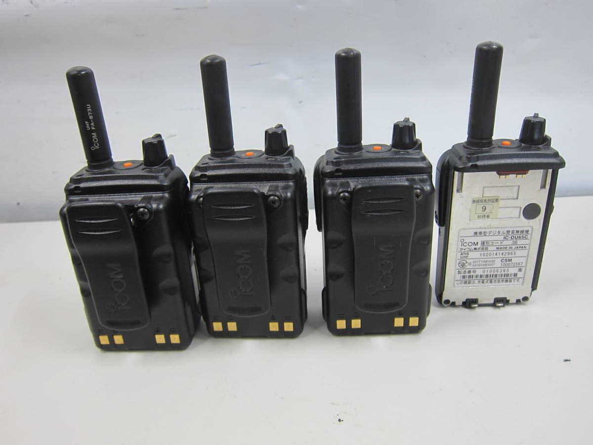 ICOM /アイコム デジタル簡易無線機 IC-DU65C 4台セット | www.eko-flor.hr