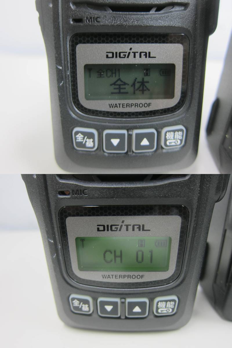 ICOM /アイコム デジタル簡易無線機 IC-DU65C 4台セット | www.eko-flor.hr