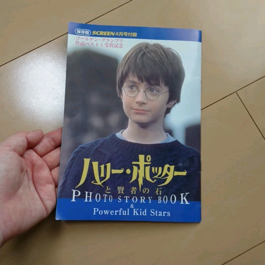 ハリーポッターと賢者の石photostorybookセサミストリートチケットホルダーおさるのジョージペンダントライト ミニオンズ缶