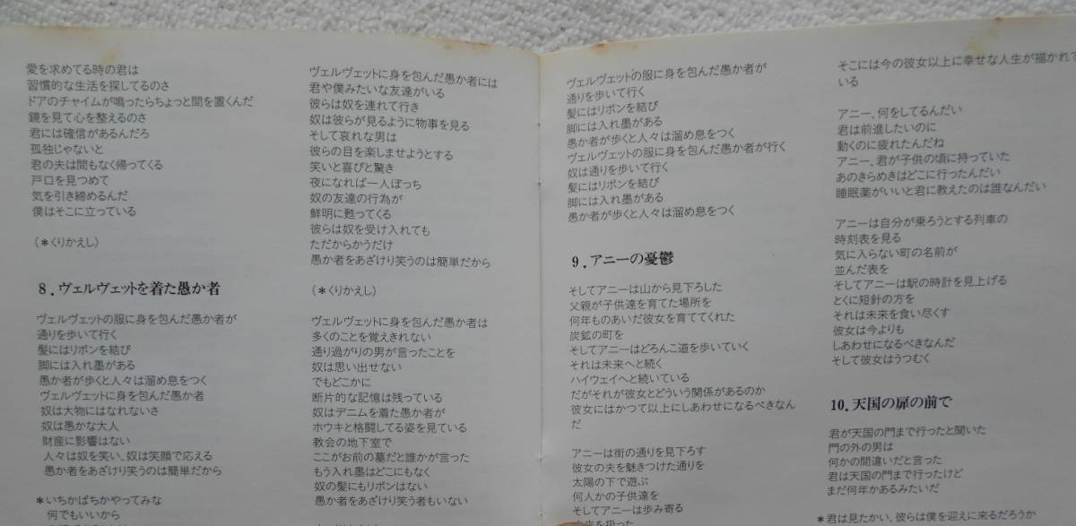 ジョン・サイモン JOHN SIMON●CD●アムバム ●ザ・バンド THE BAND 幻の名盤 ザ・バンド ウッドストック●レオン・ラッセル ！！_画像5