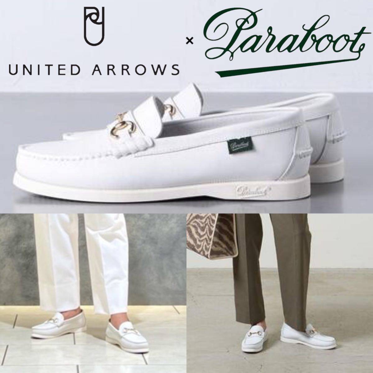 Paraboot × UNITED ARROWS パラブーツ × ユナイテッドアローズ 別注