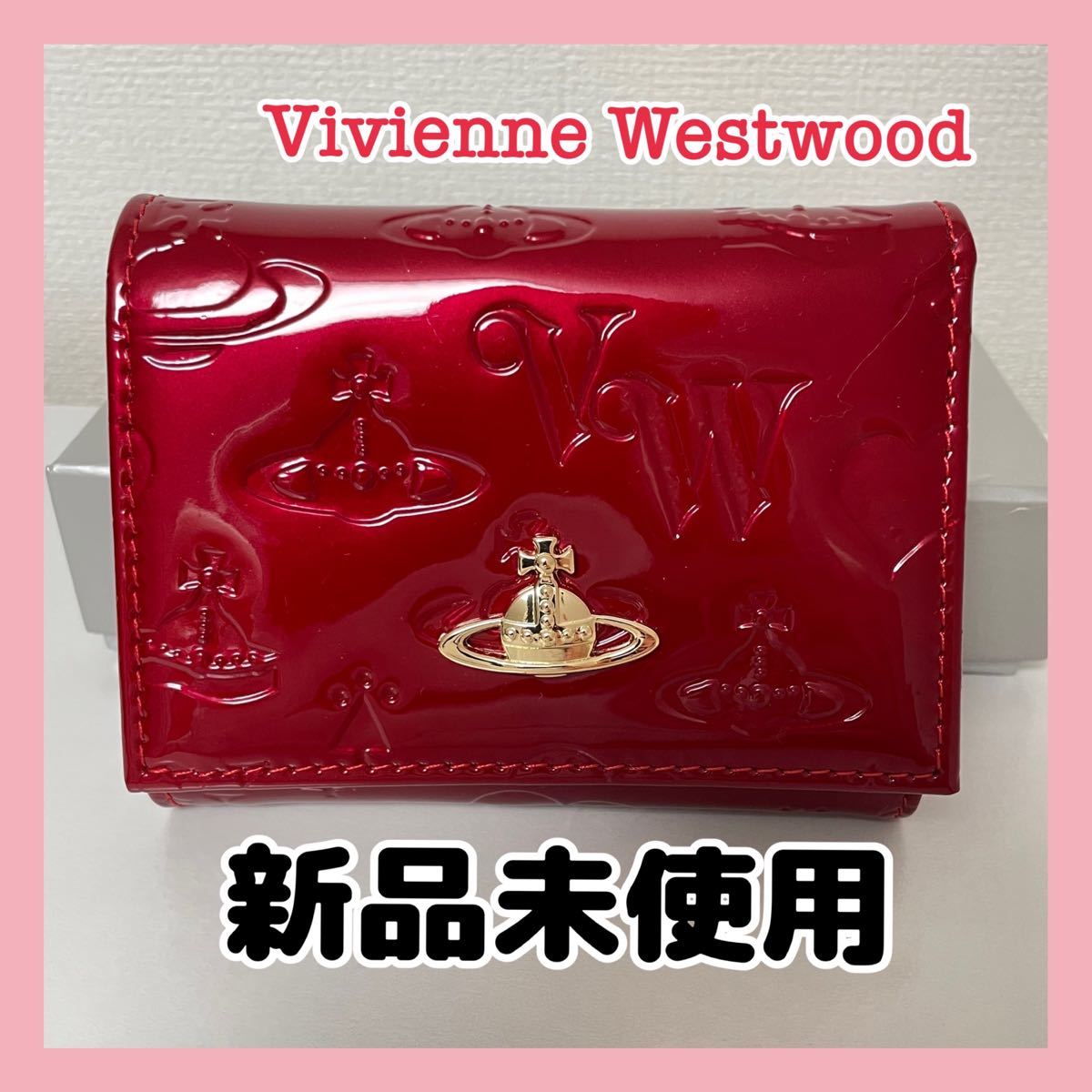 Vivienne Westwood ヴィヴィアンウエストウッド 財布 三つ折財布