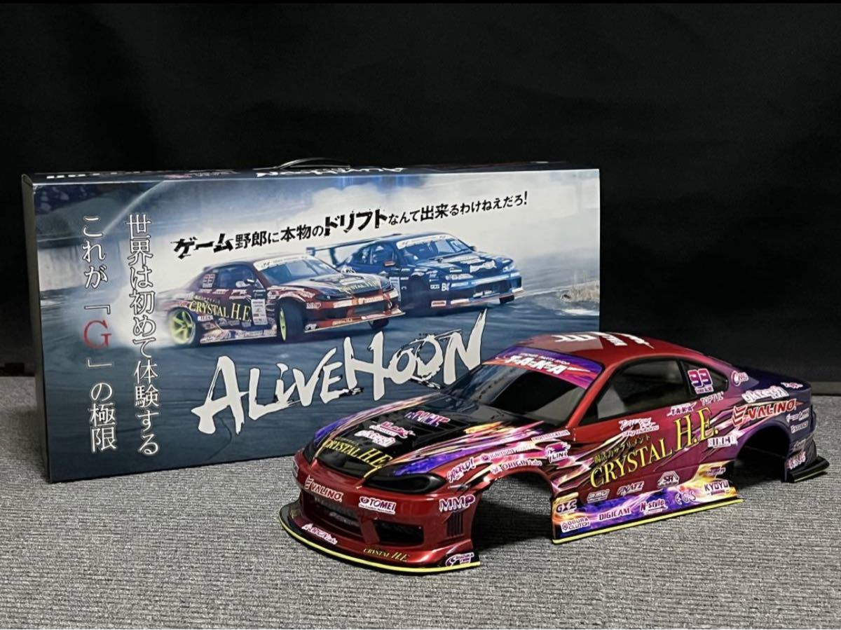 感謝価格 限定 ラジコンボディ1/10アライブフーンS15 限定品 映画