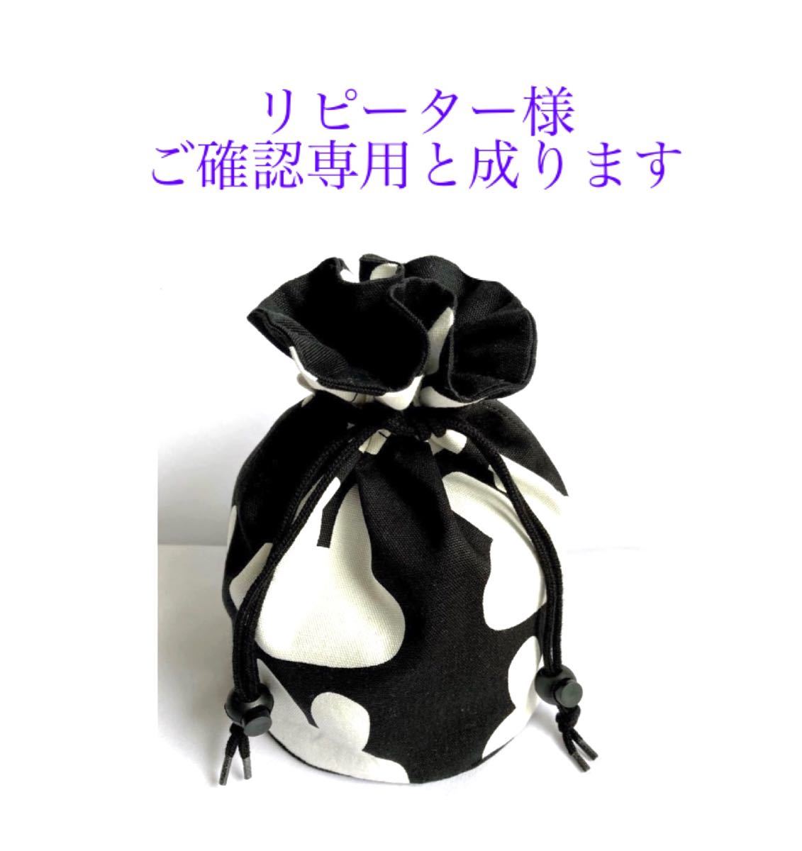 在庫あり】 abab様専用ページです en-dining.co.jp