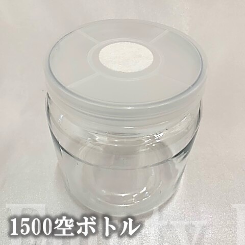 美品 1500空ボトル Dda クワガタ カブトムシ 幼虫 ボトル ケース 菌糸 菌床 マット Www
