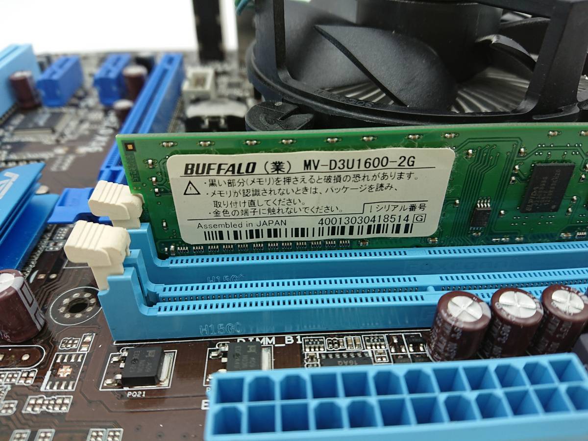 l【ジャンク】CPU・マザー・メモリ3点セット Pentium G620 セット_画像4