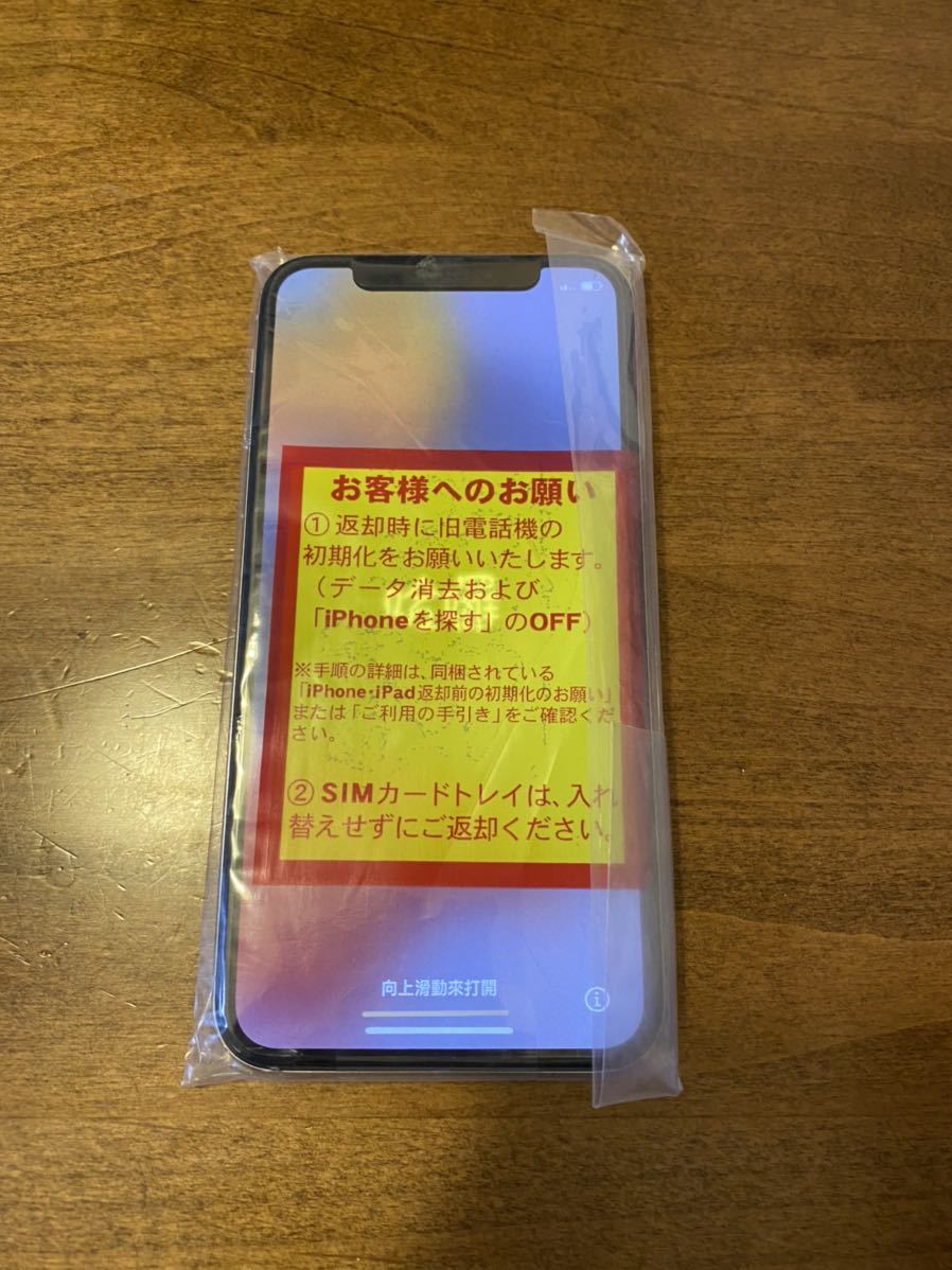 iPhone X Silver 64GB SIMフリー　新品未使用