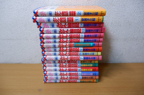 ま5 087 コミック みかん 絵日記 全14巻 みかん 絵日記 特別編 1 2巻セット 安孫子三和 Yahoo Japan Auction Bidding Amp Shopping Support Deputy Service Japamart ま5 087 コミック みかん 絵日記 全14巻 みかん 絵日記 特別編 1 2巻セット 安孫子三和 Yahoo Japan Auction Bidding Amp Shopping Support Deputy Service Japamart