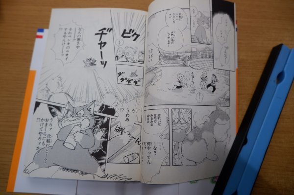 ま5 087 コミック みかん 絵日記 全14巻 みかん 絵日記 特別編 1 2巻セット 安孫子三和 Yahoo Japan Auction Bidding Amp Shopping Support Deputy Service Japamart ま5 087 コミック みかん 絵日記 全14巻 みかん 絵日記 特別編 1 2巻セット 安孫子三和 Yahoo Japan Auction Bidding Amp Shopping Support Deputy Service Japamart