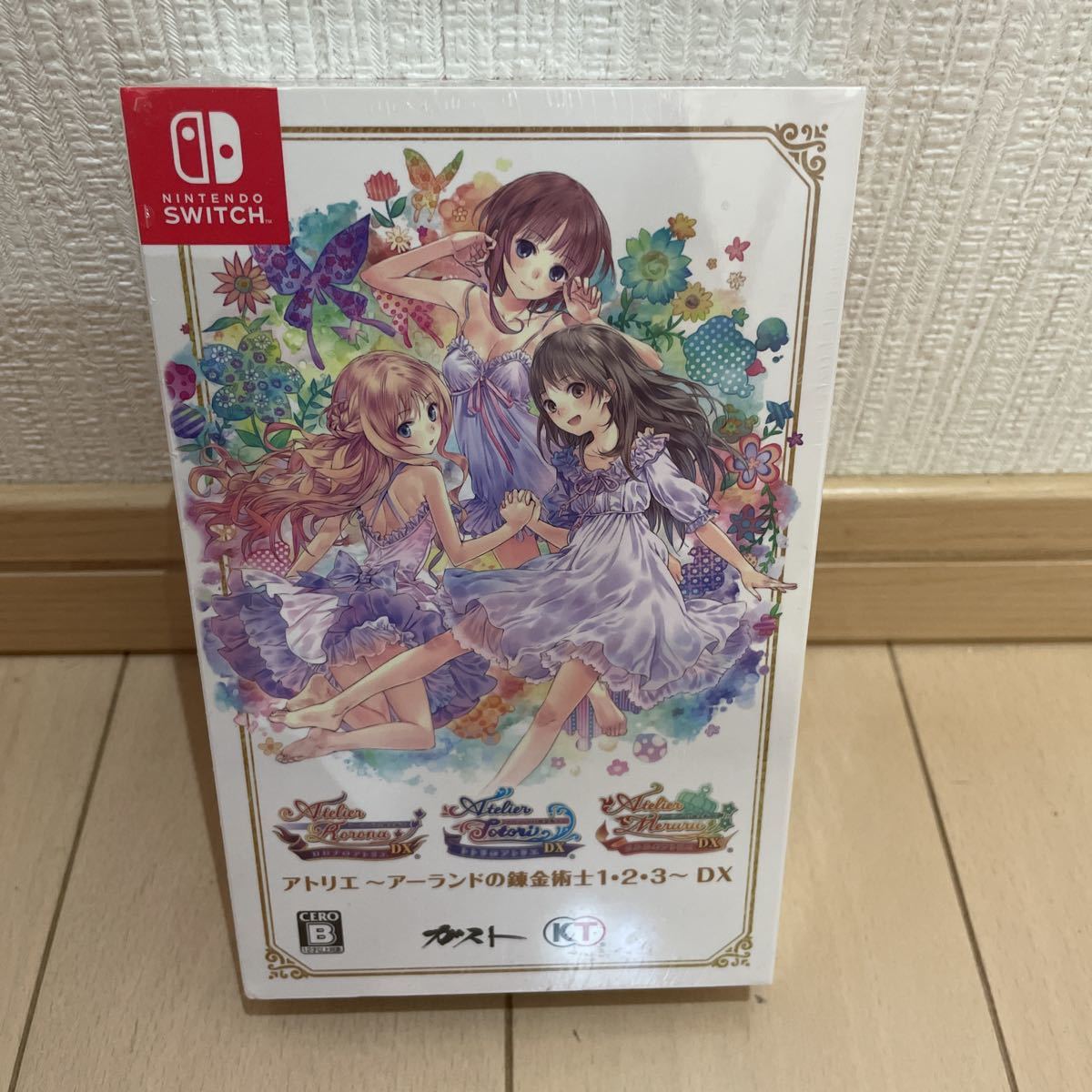 送料無料 新品未開封 ニンテンドースイッチ アトリエ アーランドの