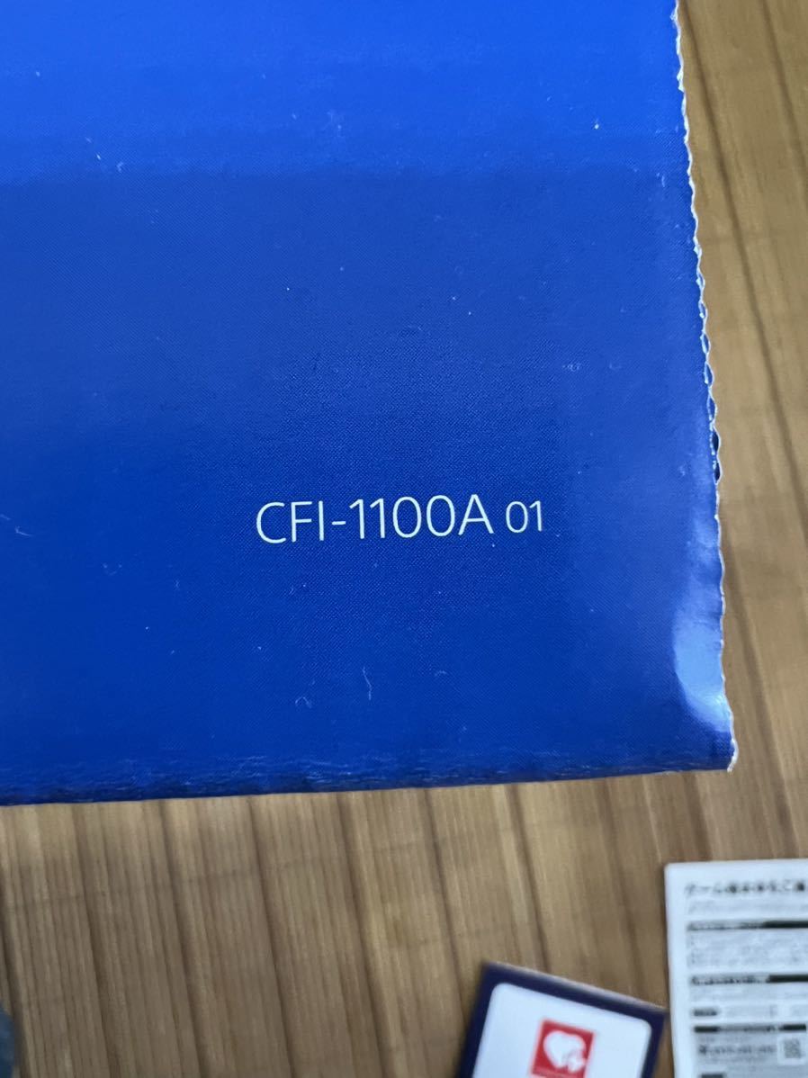PS5 CFI-1100A01プレイステーション5 プレステ5 PS5 本体　未使用品_画像4