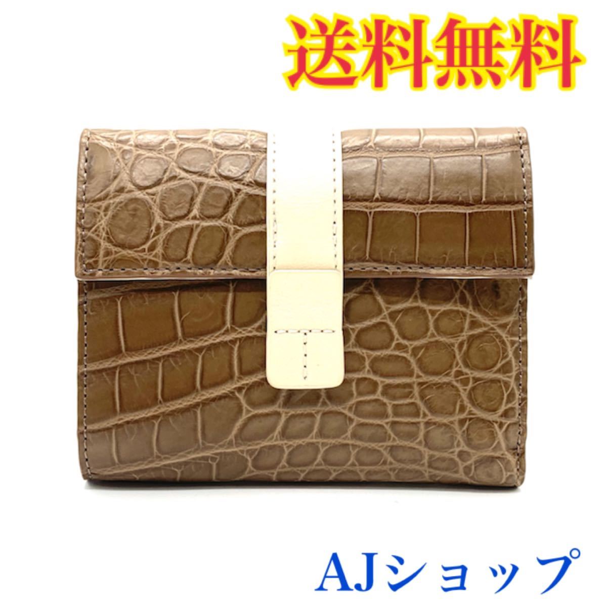 メンズ レディース 二つ折り財布 クロコダイル 本革 マット ウォレット