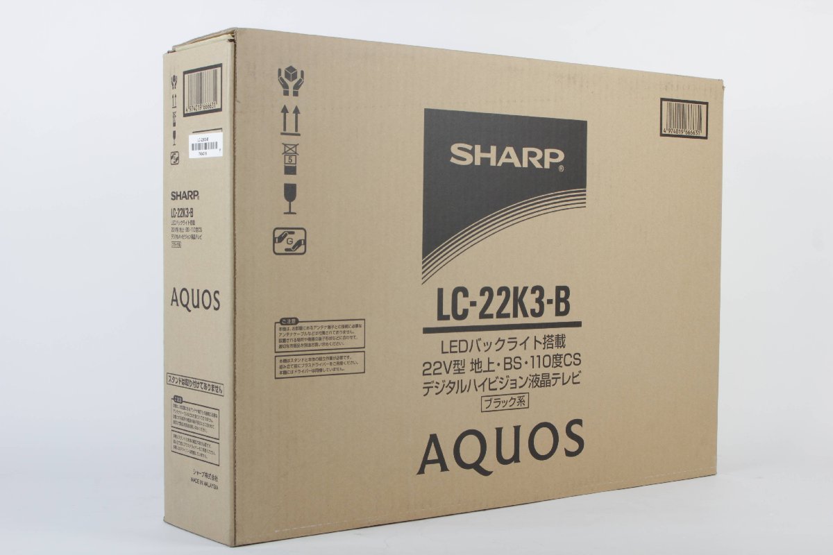 SHARP シャープ 液晶テレビ AQUOS 22V型 LC-22K3-B 【1円】アクオス テレビ 液晶 2206-196 -  www.laphakhabar.com