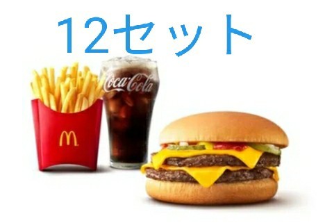 マクドナルド 12セット(2冊)