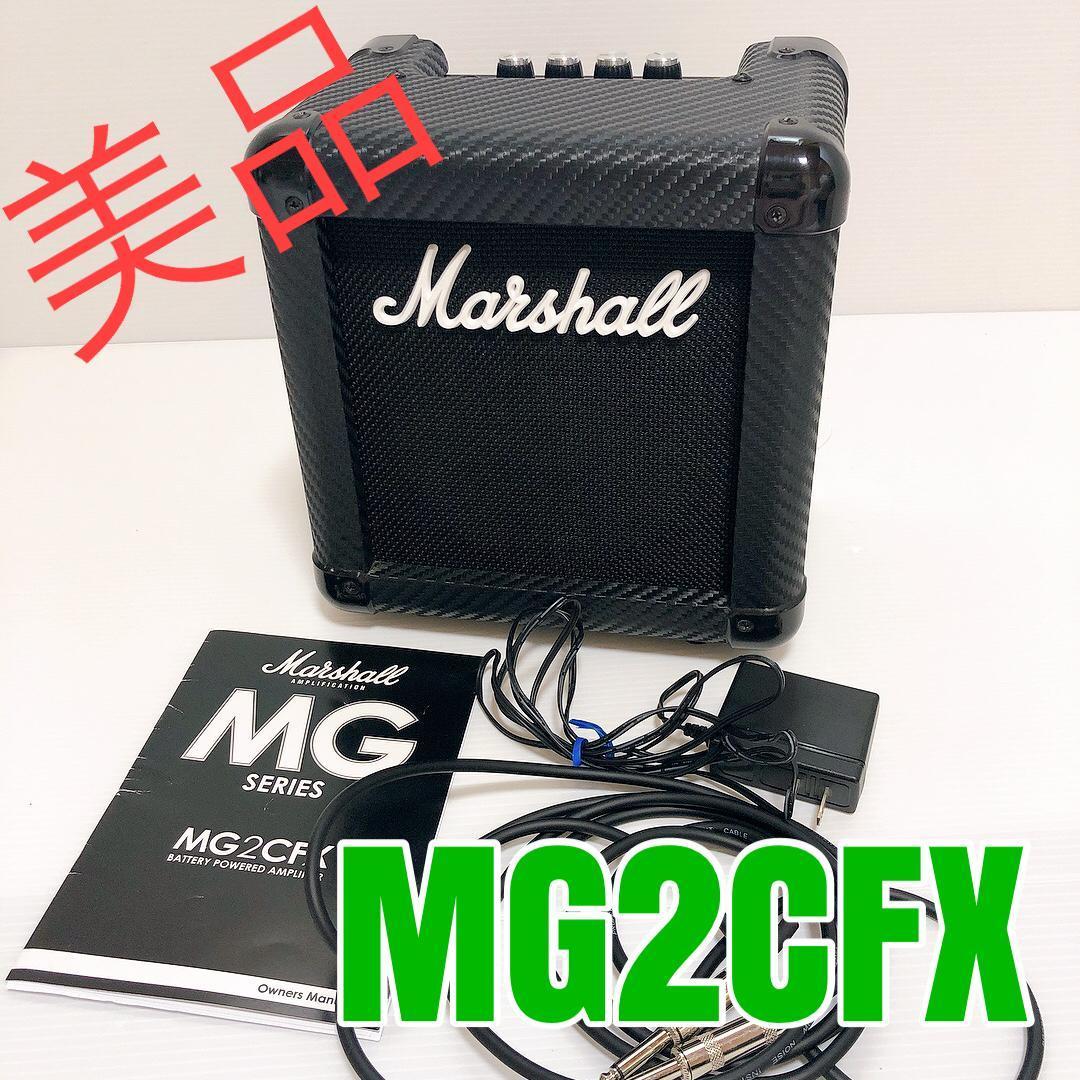 Marshall MG2CFX マーシャル ギターアンプ - 楽器、器材