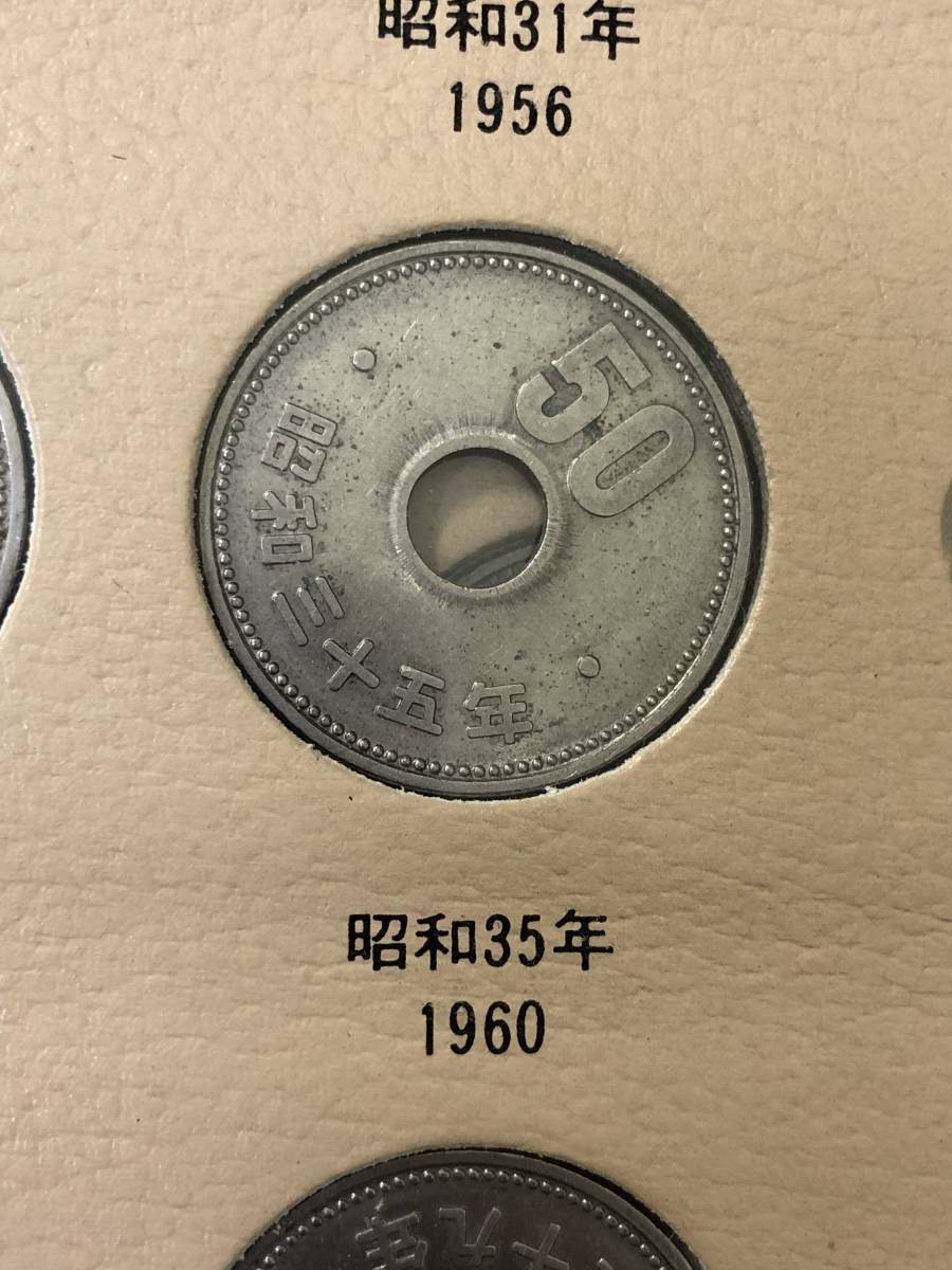 レア コンプリート 現行貨幣年号別アルバム 昭和23 54年 1円 5円 10円 50円 100円 1000円 記念硬貨 1964年東京オリンピック(昭和)|売買されたオークション情報、yahooの商品情報をアーカイブ公開 - オークファン(aucfan.com) レア コンプリート 現行貨幣年号別アルバム 昭和23 54年 1円 5円 10円 50円 100円 1000円 記念硬貨 1964年東京オリンピック(昭和)|売買されたオークション情報、yahooの商品情報をアーカイブ公開 - オークファン(aucfan.com)
