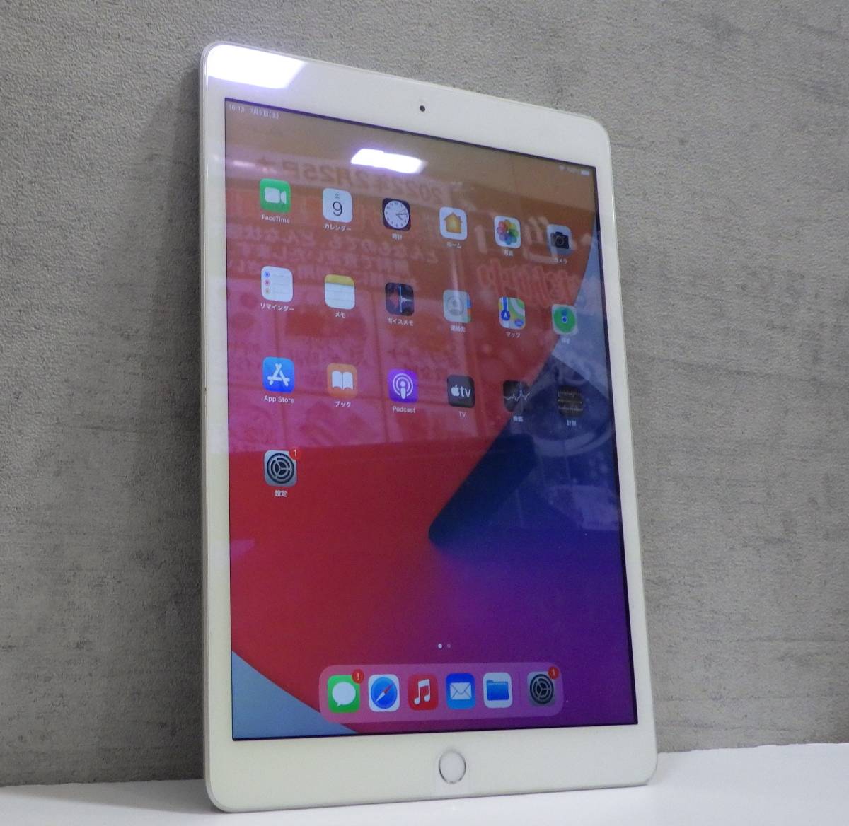 1415 Apple iPad 第8世代 WiFi+Cellular 32GB MYMJ2J/A ソフトバンク