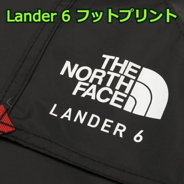 完売品 新品 ノースフェイス ランダー6 Lander 6 フットプリント