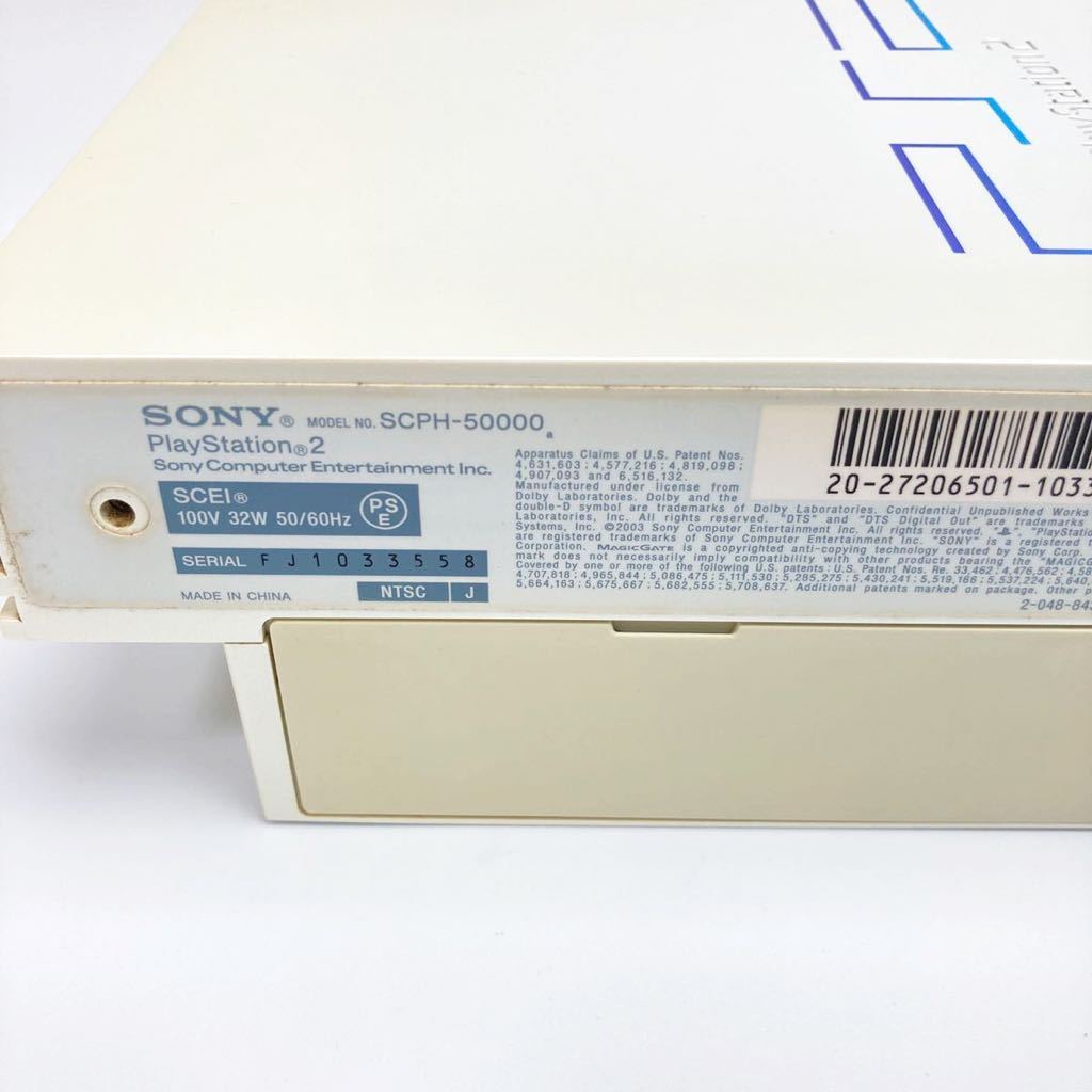 動作確認済み パールホワイト PS2 本体セット プレステ2 動作確認済み パールホワイト PS2 本体セット プレステ2