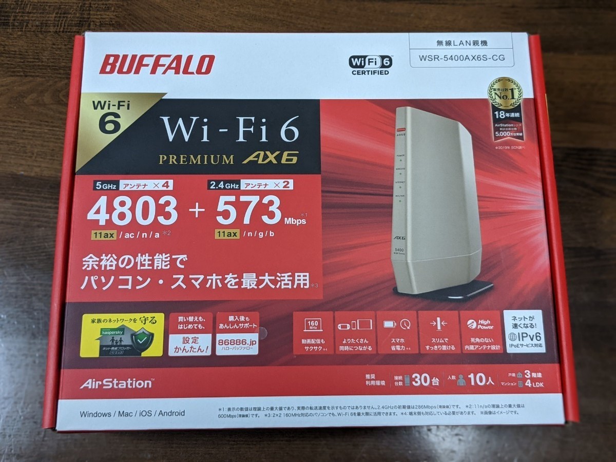 最新号掲載アイテム バッファロー BUFFALO WSR-5400AX6B-CG シャンパンゴールド Wi-Fi 対応ルーター プレミアムモデル 