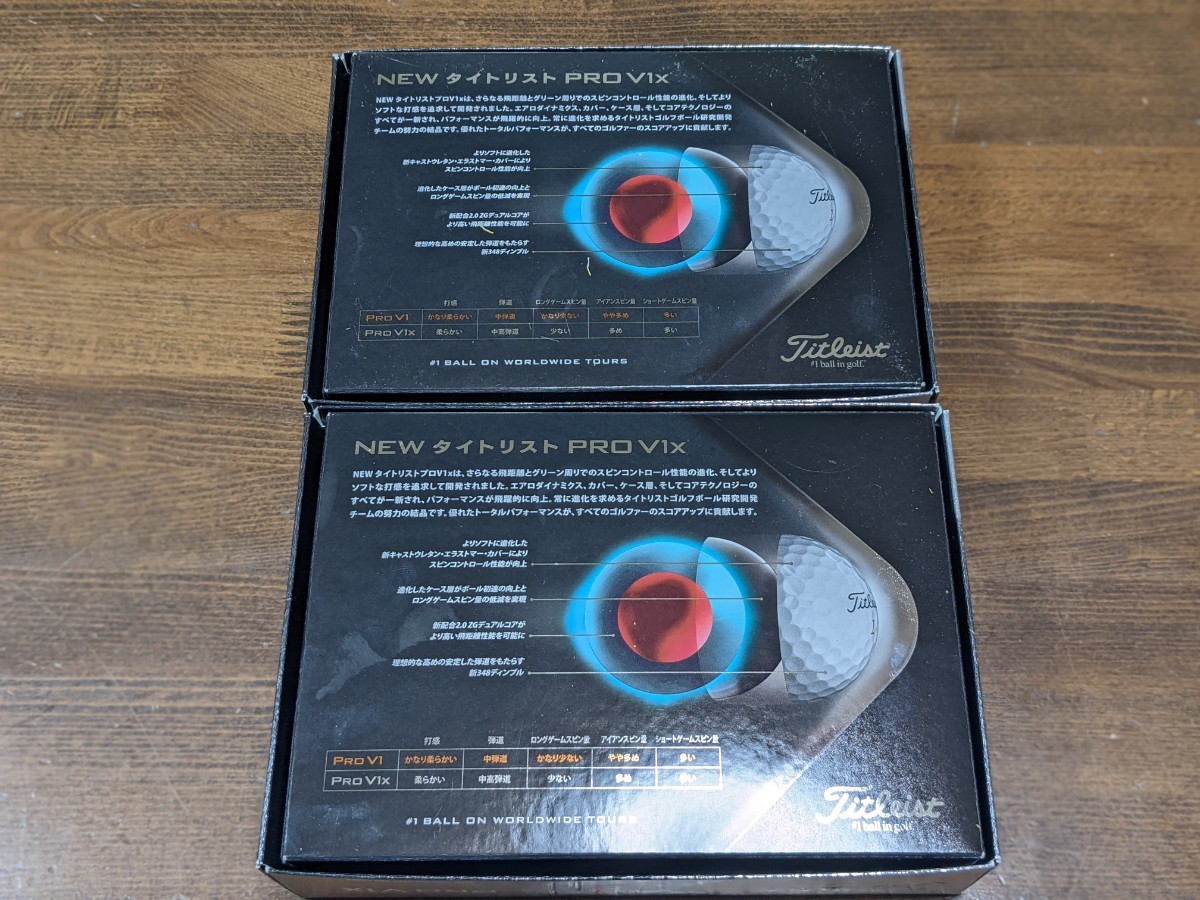 新品 ゴルフボール タイトリスト PRO V1X 2ダース holdmeback.com