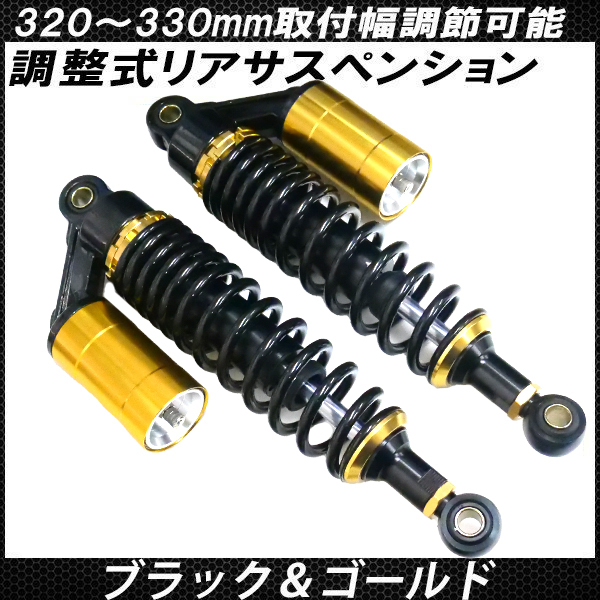 メーカー CB900F - 通販 - PayPayモール ホワイトカラーリアショック RFY(アールエフワイ) バイク用品・パーツのゼロカスタム きさが メーカー CB900F - 通販 - PayPayモール ホワイトカラーリアショック RFY(アールエフワイ) バイク用品・パーツのゼロカスタム きさが