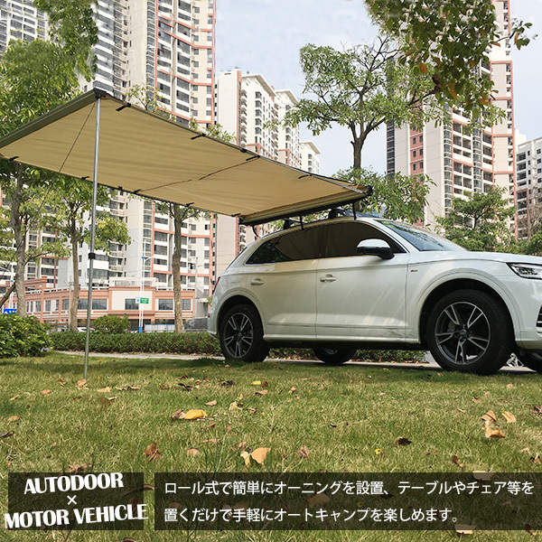 Bibian 比比昂 - カーサイドオーニング エクストレイル T32 NT32 Bibian 比比昂 - カーサイドオーニング エクストレイル T32 NT32