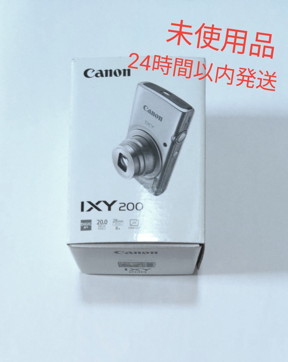 在庫処分送料無料 未使用 キャノン CANON IXY200 シルバー デジカメ カメラ
