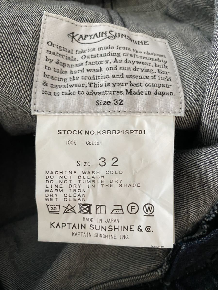 kaptain sunshine ブルームアンドブランチ別注43 トラウザーズ kaptain sunshine ブルームアンドブランチ別注43 トラウザーズ