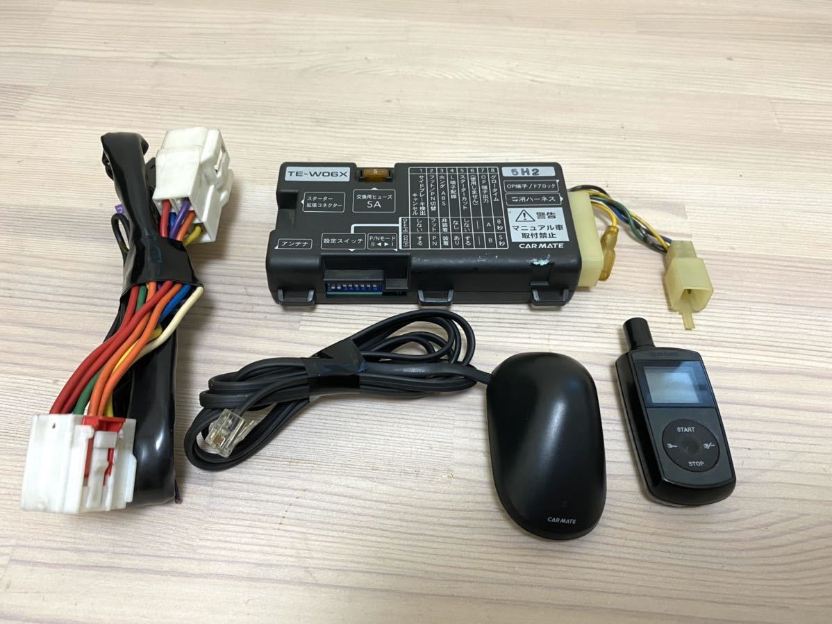 一番人気物 カーメイト エンジンスターター用オプション ハーネス マツダ用 TE38 trumbullcampbell.com