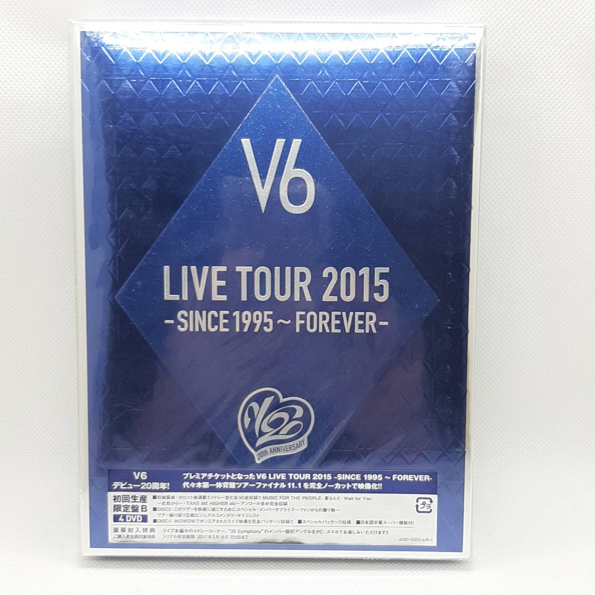 V6 SPACE -from V6 Live Tour'98- DVD forsci.com.br