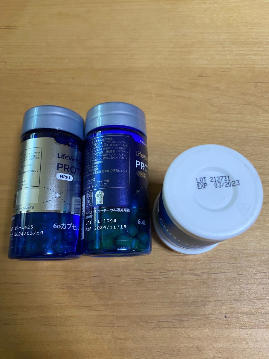 ライフバンテージ プロタンディムNRF1とNRF2とプロバイオセット ccorca.org