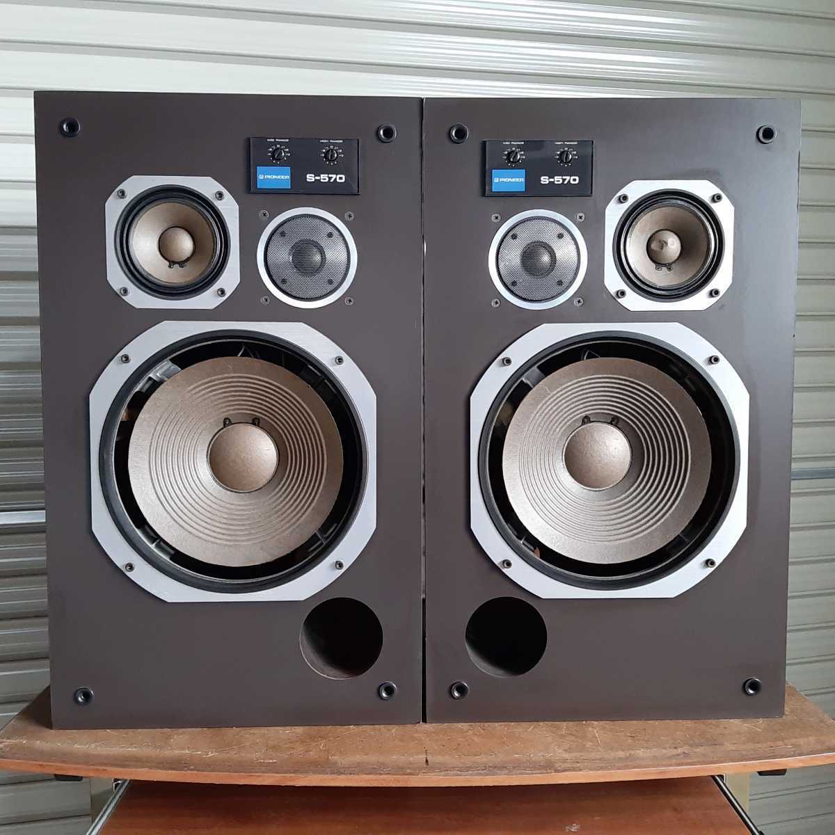Yahoo!オークション - Pioneer/パイオニア S-570 ペア Yahoo!オークション - Pioneer/パイオニア S-570 ペア