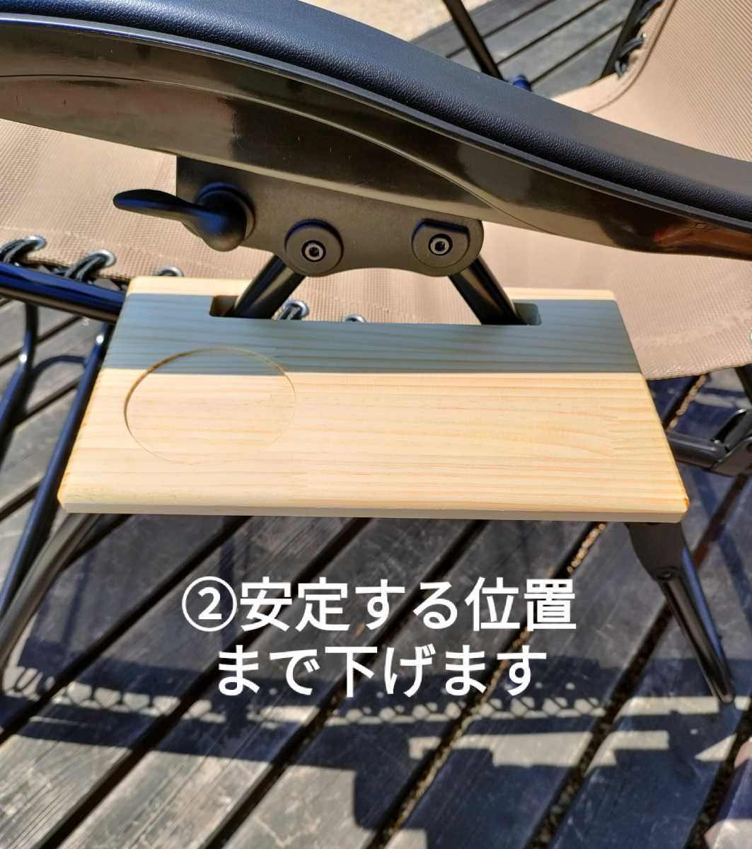 ヤフオク! - 2個セット コールマン インフィニティチェア用サイドテーブ...