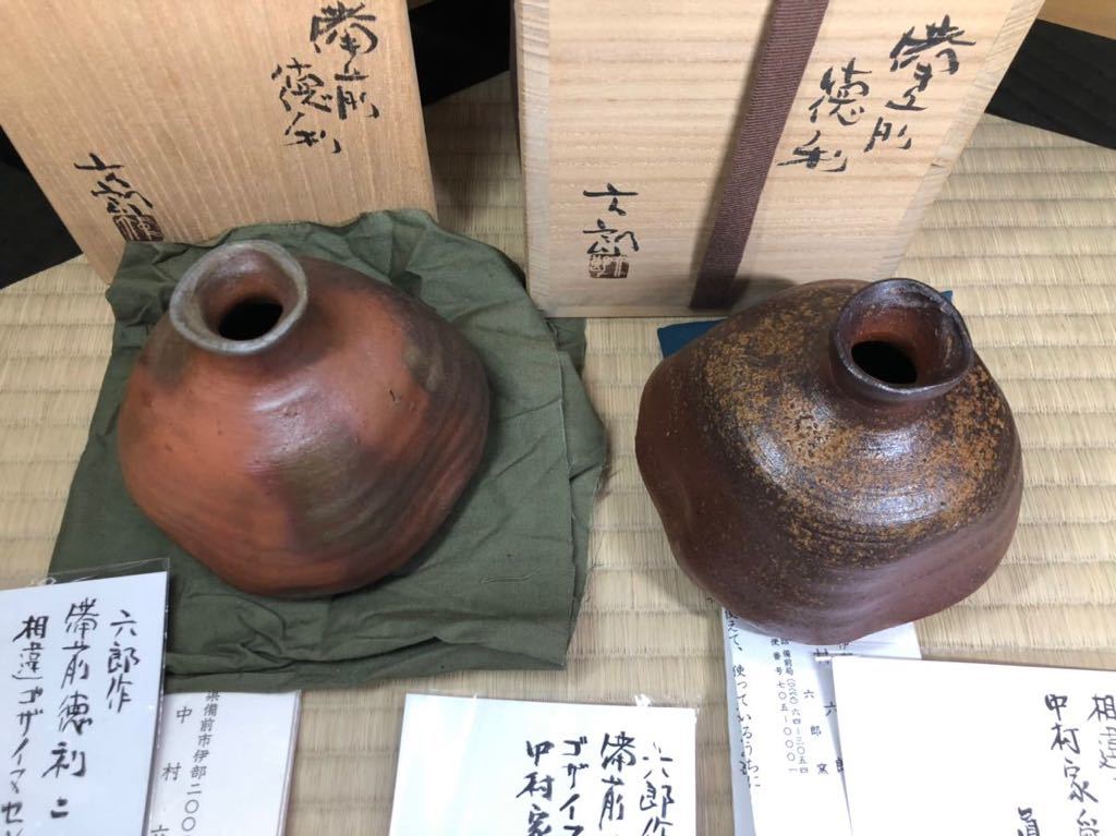 備前 人間国宝 金重陶陽 門下 酒器の神様 中村六郎 最晩年 徳利 まとめ
