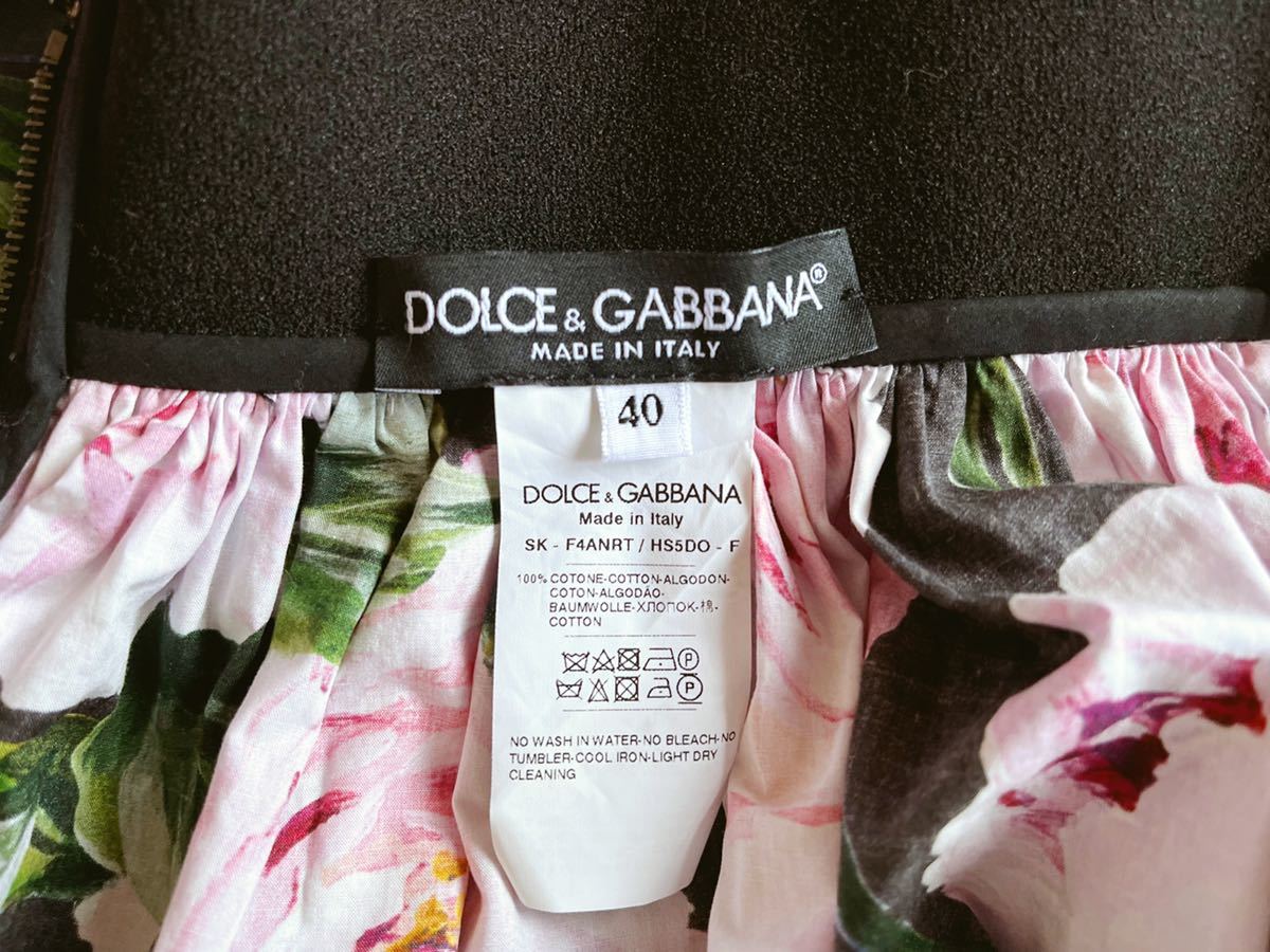 DOLCE&GABBANA 】ドルチェ&ガッバーナ ピオニー柄ロングスカート 花柄