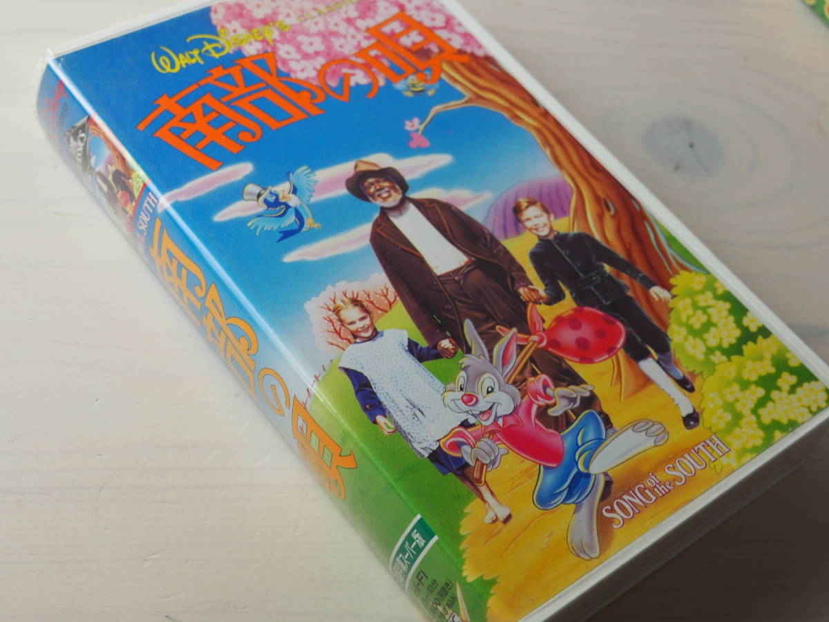 南部の唄・貴重・VHS・字幕版・ビデオ・動作確認済・廃盤 南部の唄・貴重・VHS・字幕版・ビデオ・動作確認済・廃盤
