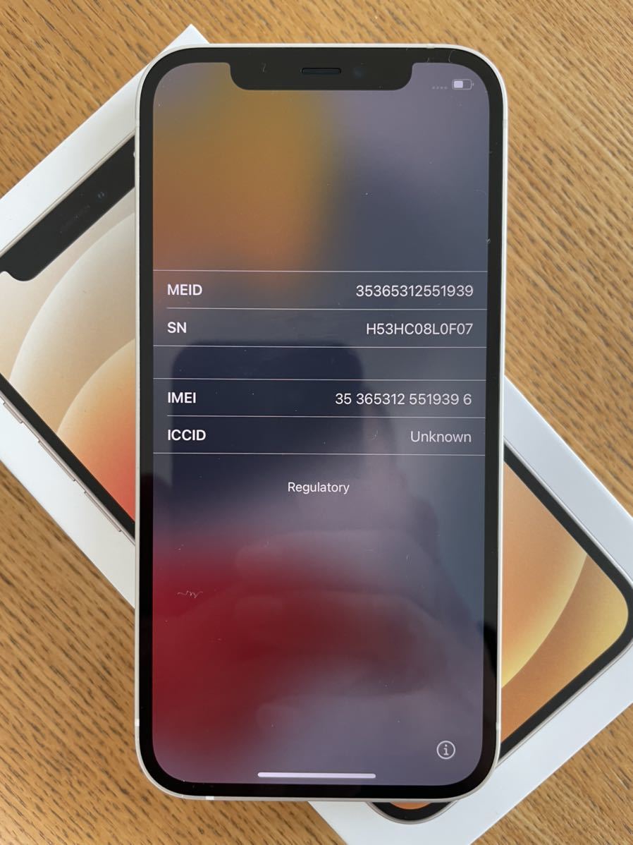 未使用新品 Apple iPhone 12 (128GB) ホワイト SIMフリー softbank購入