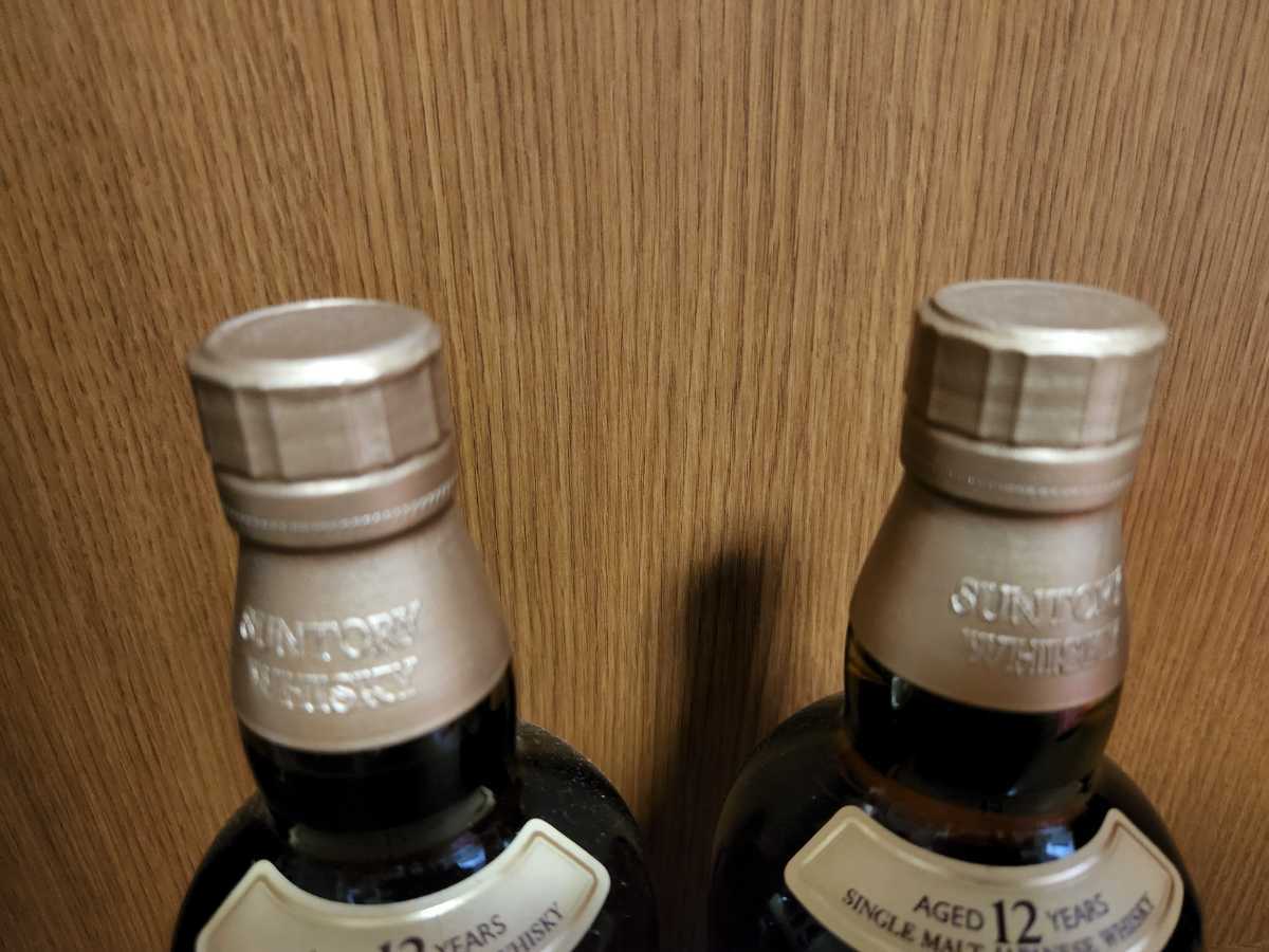 2本セット/新品/未開封【山崎 12年 700ml】即決/送料無料 ウイスキー