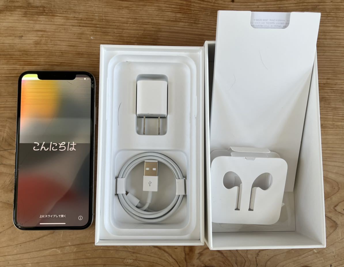Apple iPhone X MQAY2J/A 64GB シルバー docomo SIMロック解除済 液晶